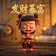 北京瓦力网络科技有限公司自动扣款9.9